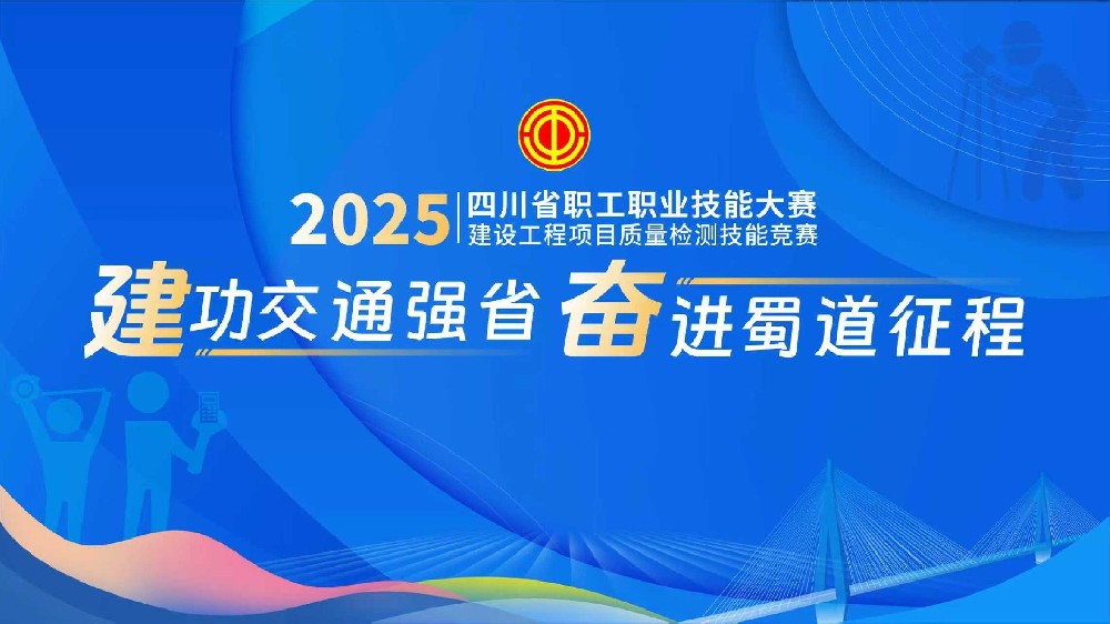 群英聚首 赛事启程
